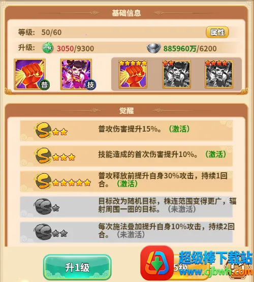 西游冒险(西游冒险游戏) 西游冒险(西游冒险游戏)