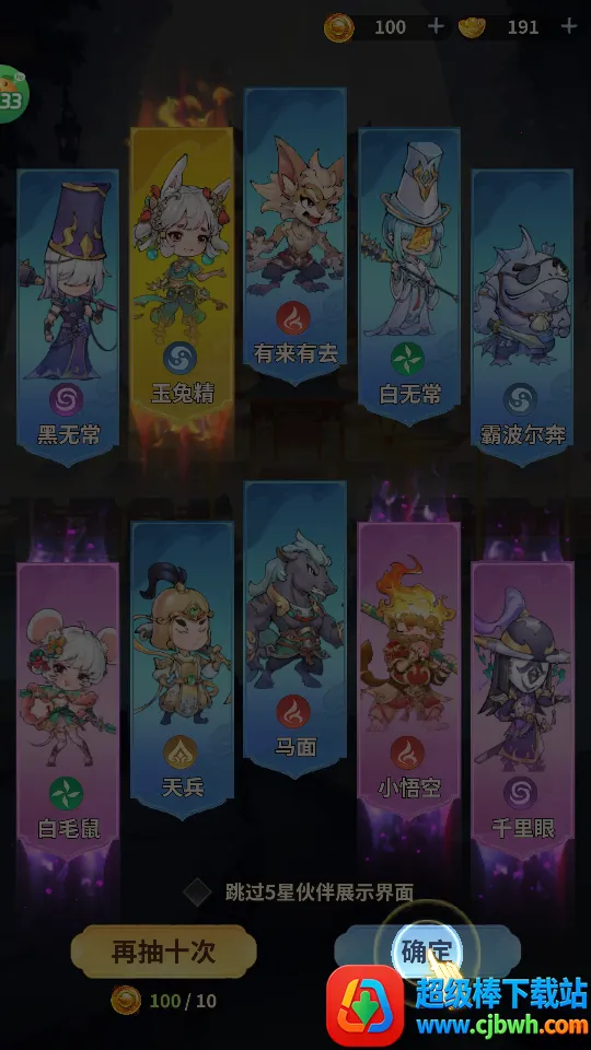 西游冒险(西游冒险游戏) 西游冒险(西游冒险游戏)