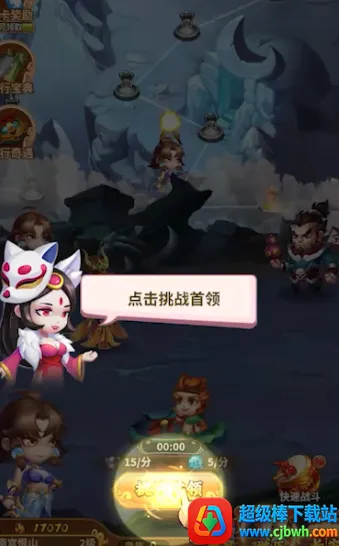 西游冒险(西游冒险游戏) 西游冒险(西游冒险游戏)