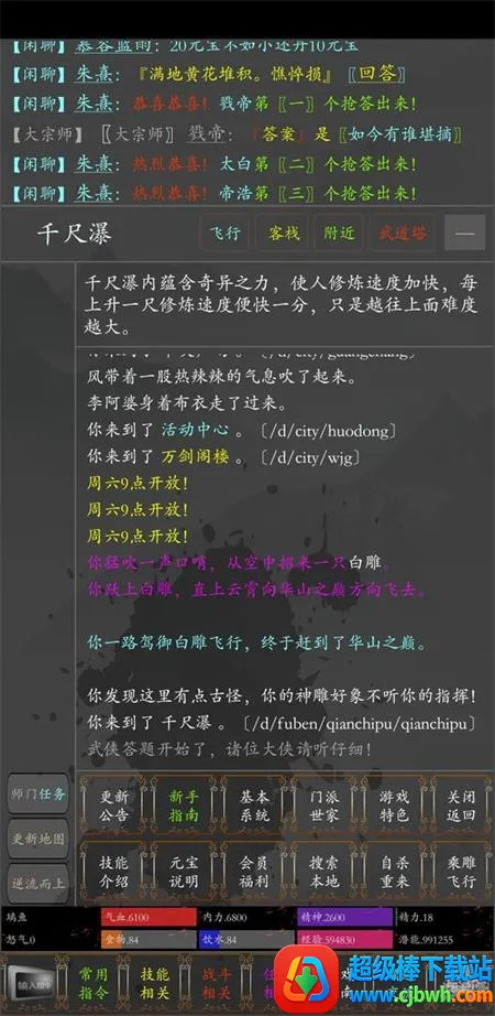 ���崫(������������)