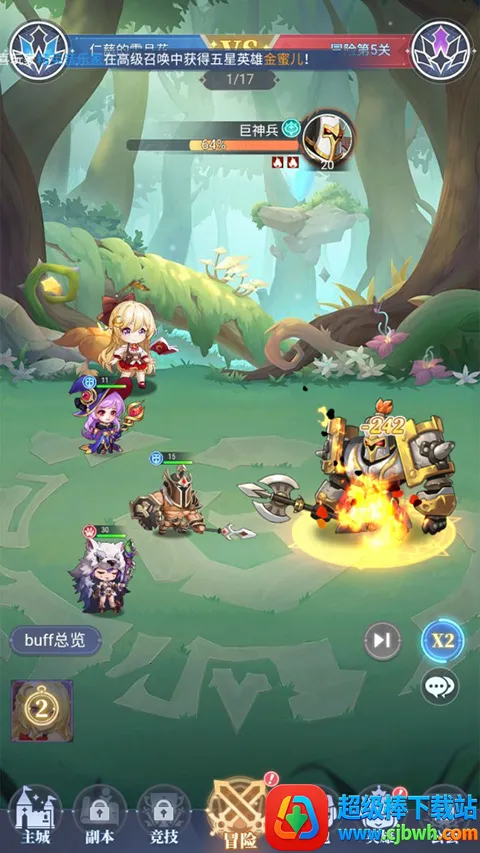 深渊突击(火影忍者开箱游戏) 深渊突击(火影忍者开箱游戏)