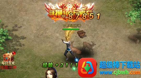 深渊突击(火影忍者开箱游戏) 深渊突击(火影忍者开箱游戏)