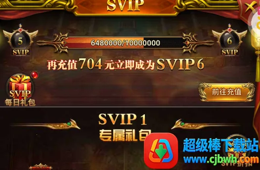 深渊突击(火影忍者开箱游戏) 深渊突击(火影忍者开箱游戏)