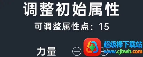 修仙模拟器-我要修真(修仙文字游戏) 修仙模拟器-我要修真(修仙文字游戏)