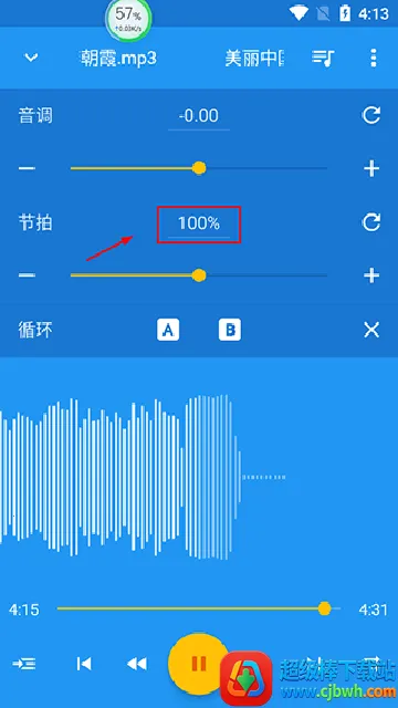 音乐速度变更器升降调(音乐调音软件) 音乐速度变更器升降调(音乐调音软件)