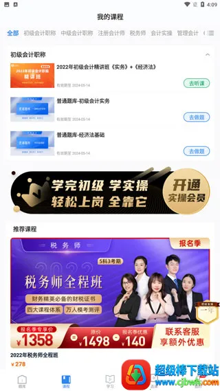 ֮�˻�ƿ��������ֻ���