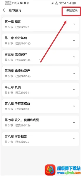 ֮�˻�ƿ��������ֻ���