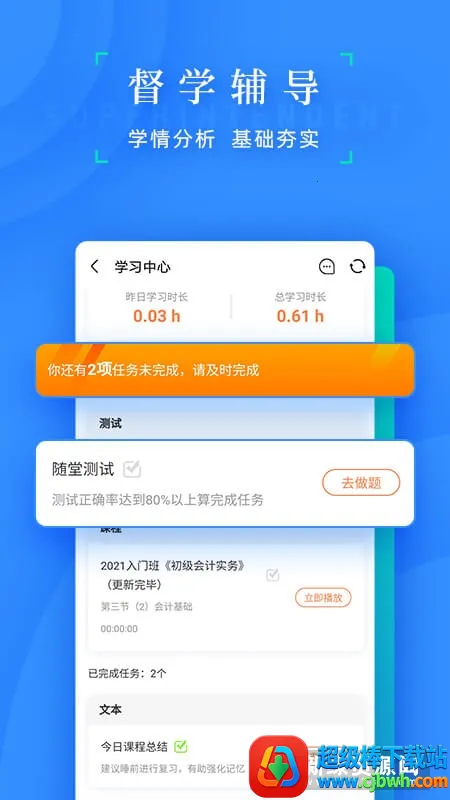 ֮�˻�ƿ��������ֻ���