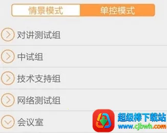 安居家园2026最新版本 安居家园2026最新版本