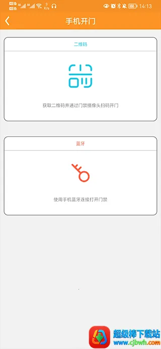 安居家园2026最新版本 安居家园2026最新版本