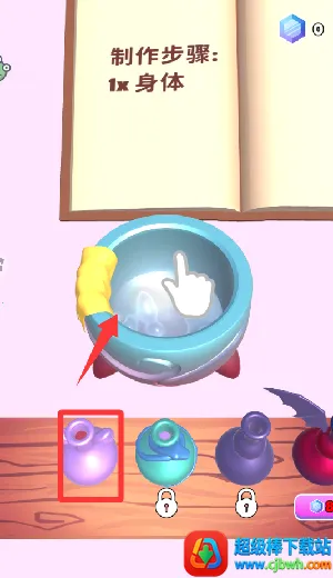 神秘魔法锅(魔法怪兽探险游戏) 神秘魔法锅(魔法怪兽探险游戏)