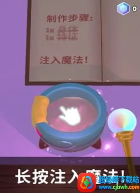 神秘魔法锅(魔法怪兽探险游戏) 神秘魔法锅(魔法怪兽探险游戏)