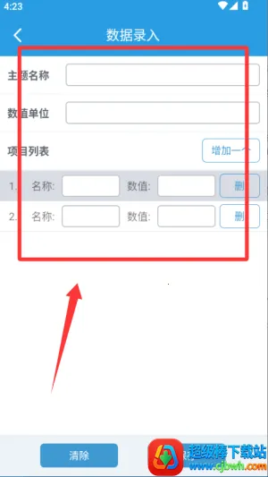 图表生成器2026官方最新版本 图表生成器2026官方最新版本