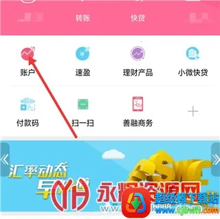 中原银行2026官方正版 中原银行2026官方正版