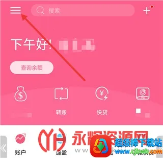 中原银行2026官方正版 中原银行2026官方正版