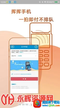 中原银行2026官方正版 中原银行2026官方正版