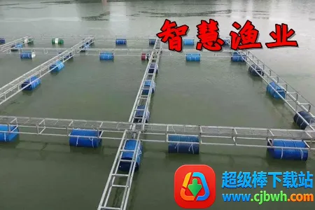 智慧渔业2026官方最新版本 智慧渔业2026官方最新版本