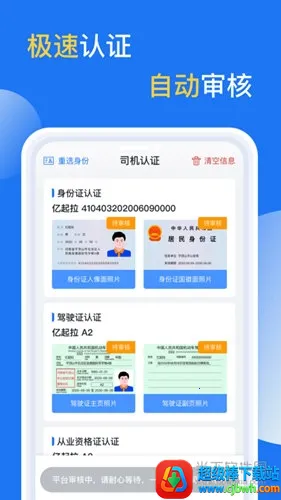 亿起拉2026官方最新版本 亿起拉2026官方最新版本