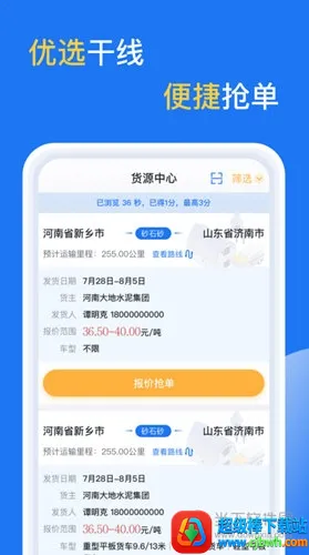 亿起拉2026官方最新版本 亿起拉2026官方最新版本