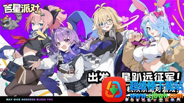 �����ɶ�2026���°汾