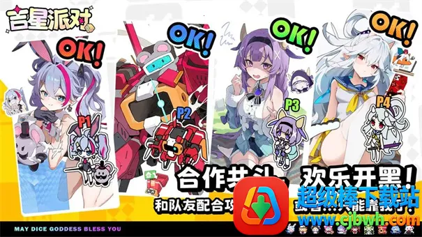 �����ɶ�2026���°汾