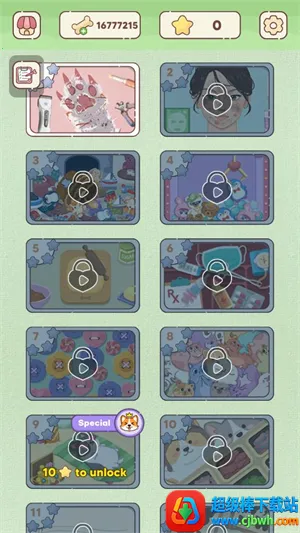 ���ʹ�������2026�ٷ�����