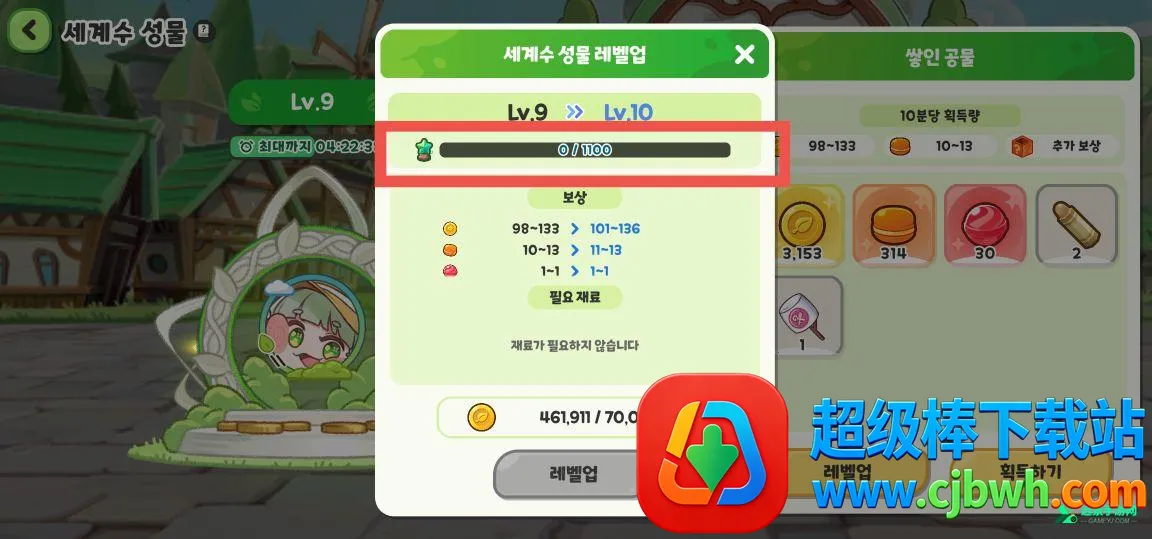 ����������(��ֲ�����Ϸ)