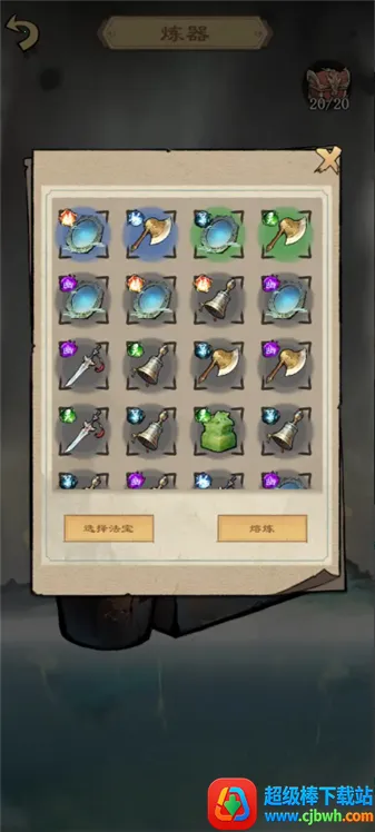 �����ʾ¼2026���°汾