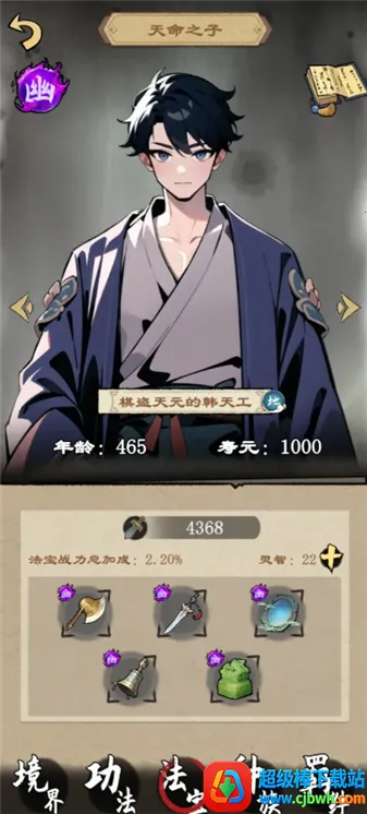 �����ʾ¼2026���°汾