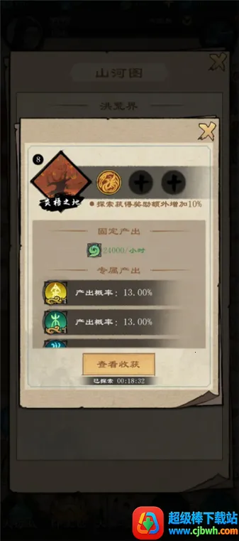 �����ʾ¼2026���°汾