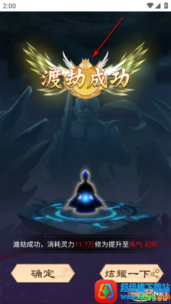 ��ǰ�и��ɶ�(���ɷ�����Ϸ)