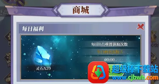 ��ǰ�и��ɶ�(���ɷ�����Ϸ)