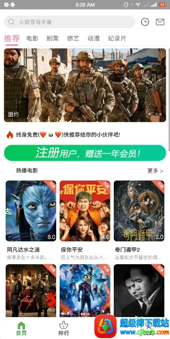 �ֵ�Ӱ��2026�ٷ�����