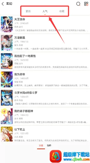 �ɷ�����(�����Ķ�����)