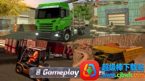 极限卡车模拟器(卡车模拟游戏) 极限卡车模拟器(卡车模拟游戏)