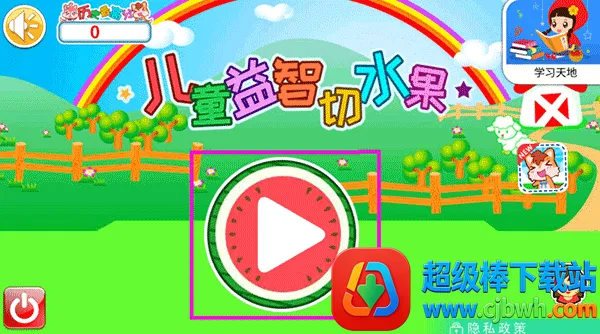 ��ͯ������ˮ����׿���ֻ���