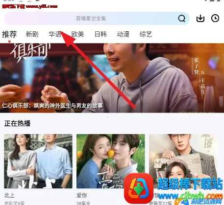 海狗视频安卓版手机版 海狗视频安卓版手机版