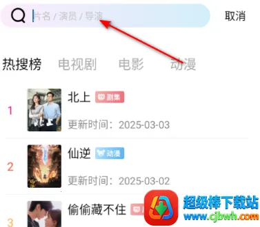 海狗视频安卓版手机版 海狗视频安卓版手机版