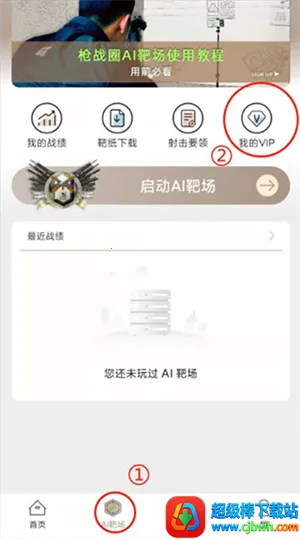 ǹսȦ(�����Ϸƽ̨)