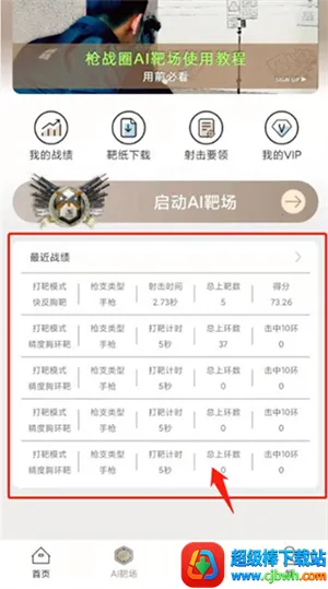 ǹսȦ(�����Ϸƽ̨)