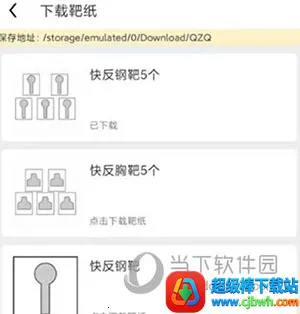 ǹսȦ(�����Ϸƽ̨)