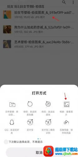 小米主题壁纸商店(主题美化软件) 小米主题壁纸商店(主题美化软件)