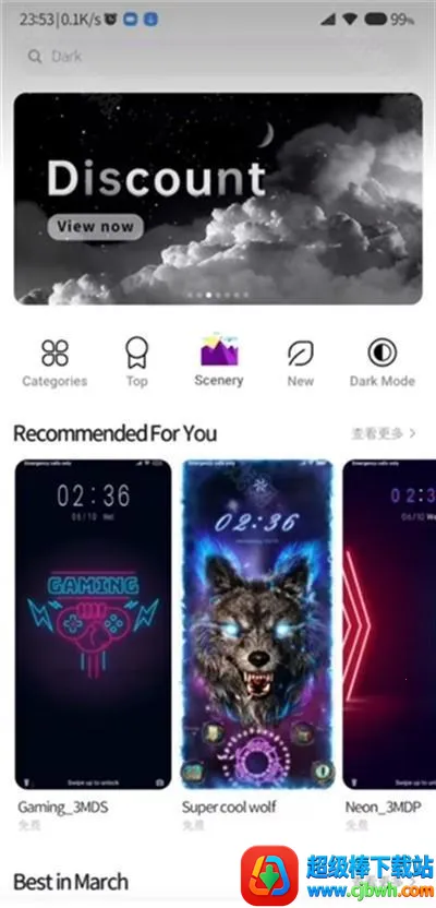 小米主题壁纸商店(主题美化软件) 小米主题壁纸商店(主题美化软件)