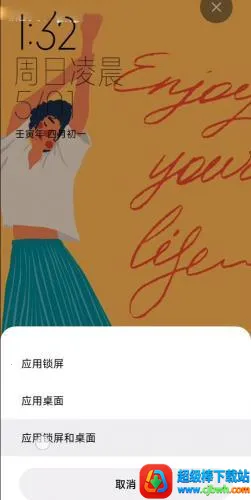 小米主题壁纸商店(主题美化软件) 小米主题壁纸商店(主题美化软件)