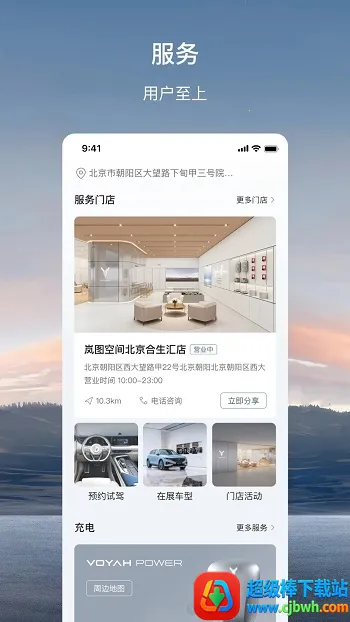 �ͼ����2026�ٷ����°汾