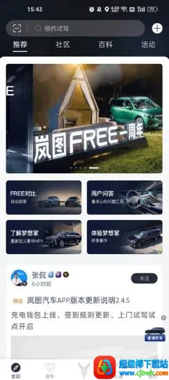 �ͼ����2026�ٷ����°汾