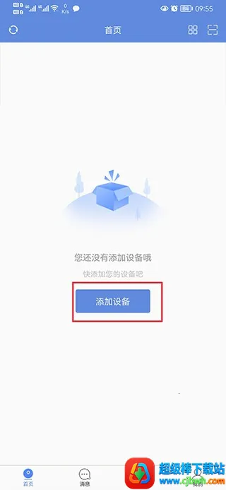 P6SLite2026最新版本 P6SLite2026最新版本