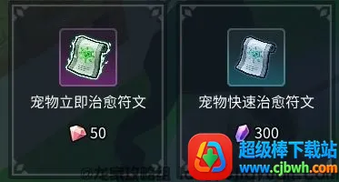 龙与家园时光(沙盒游戏) 龙与家园时光(沙盒游戏)