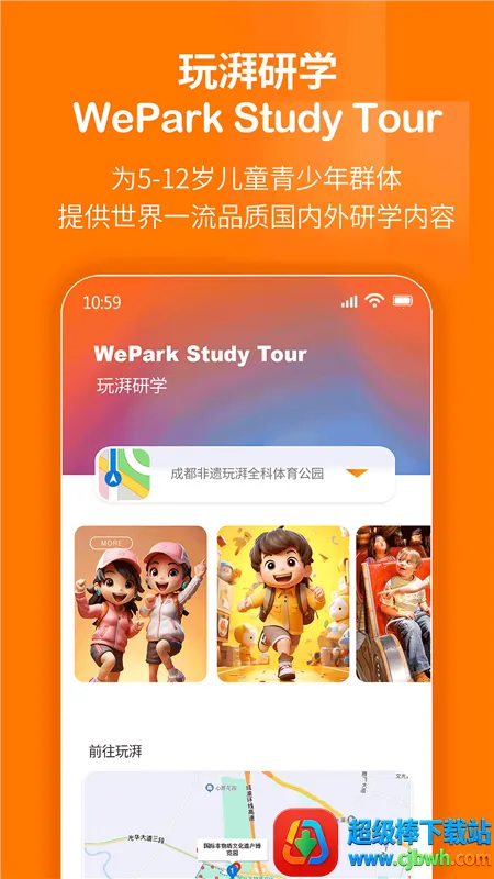 玩湃生活2026官方正版 玩湃生活2026官方正版