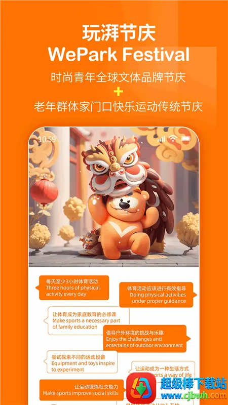 玩湃生活2026官方正版 玩湃生活2026官方正版